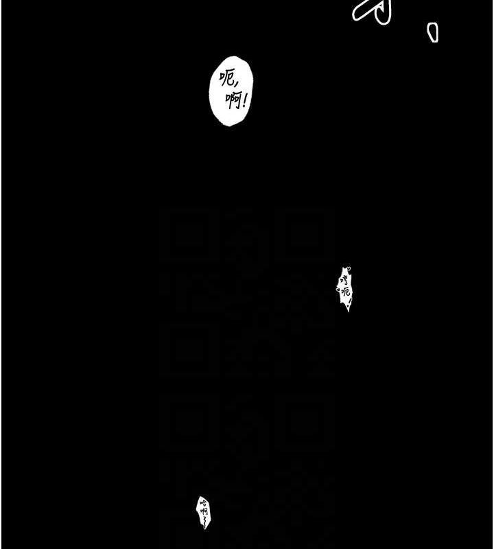 [韩国漫画] 最强家丁 剧情,熟女人妻#[188P]-43