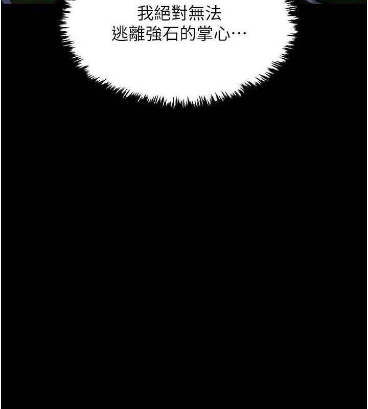 [韩国漫画] 最强家丁 剧情,熟女人妻#[188P]-6