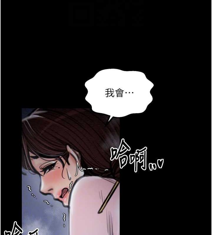 [韩国漫画] 最强家丁 剧情,熟女人妻#[188P]-61