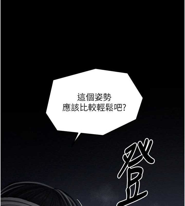 [韩国漫画] 最强家丁 剧情,熟女人妻#[188P]-65