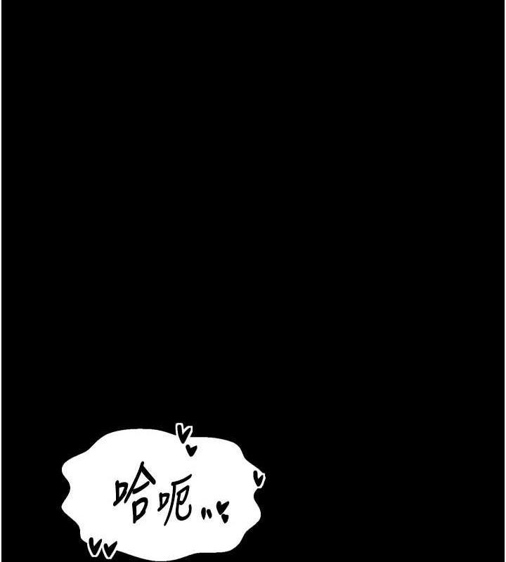 [韩国漫画] 最强家丁 剧情,熟女人妻#[188P]-71