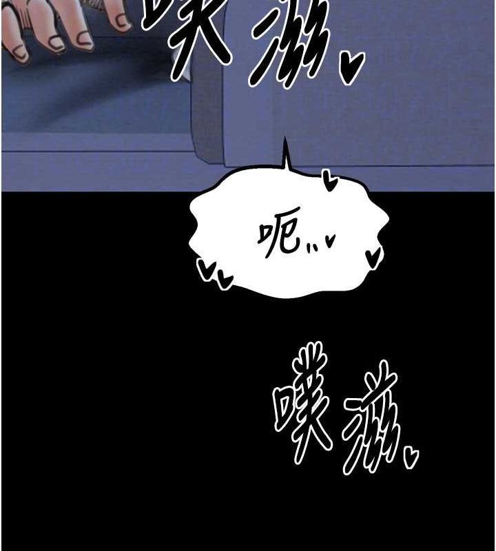 [韩国漫画] 最强家丁 剧情,熟女人妻#[188P]-75