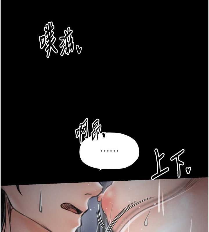 [韩国漫画] 最强家丁 剧情,熟女人妻#[188P]-76