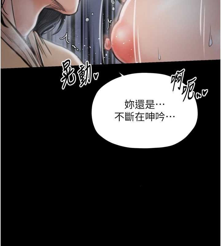 [韩国漫画] 最强家丁 剧情,熟女人妻#[188P]-77