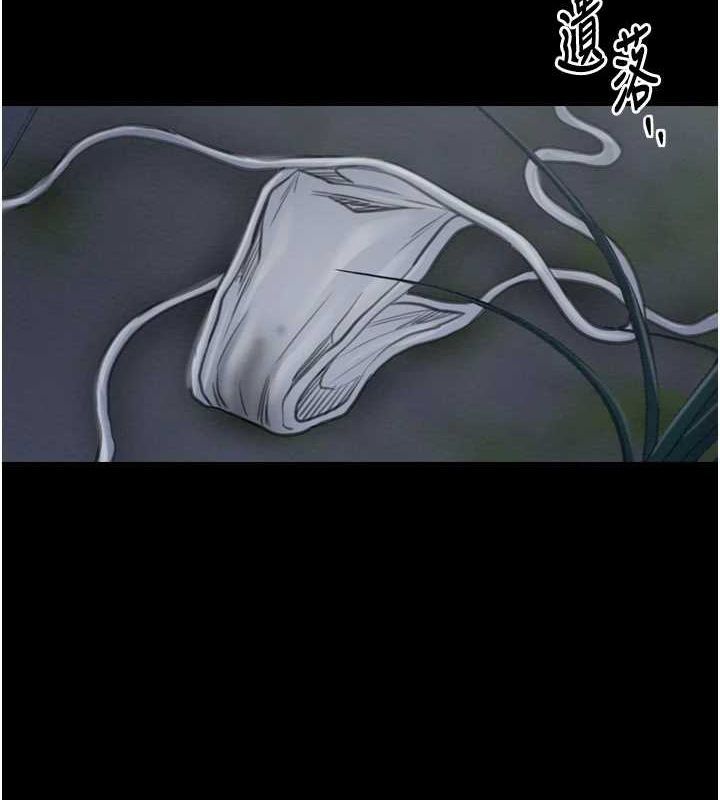 [韩国漫画] 最强家丁 剧情,熟女人妻#[188P]-8