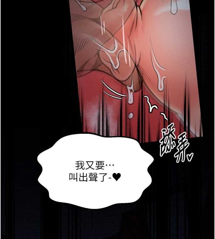 [韩国漫画] 最强家丁 剧情,熟女人妻#[188P]-84