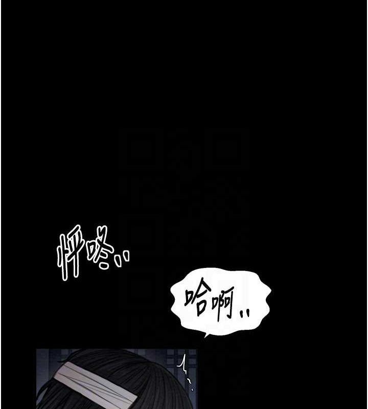 [韩国漫画] 最强家丁 剧情,熟女人妻#[188P]-92