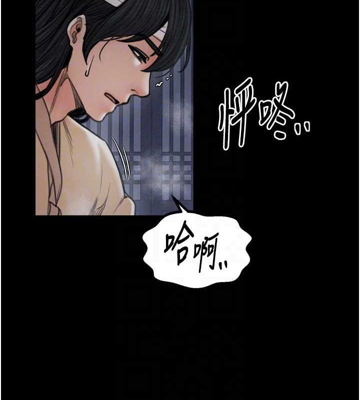 [韩国漫画] 最强家丁 剧情,熟女人妻#[188P]-93