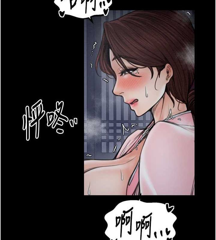 [韩国漫画] 最强家丁 剧情,熟女人妻#[188P]-96