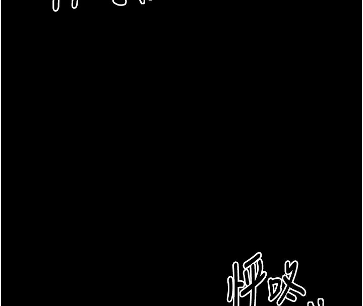 [韩国漫画] 最强家丁 剧情,熟女人妻#[220P]-4