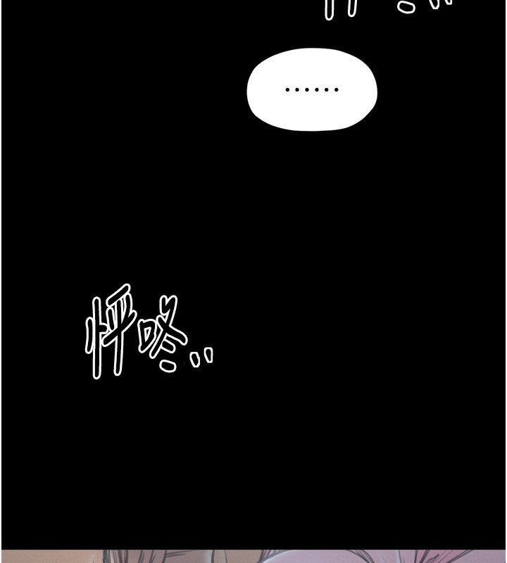 [韩国漫画] 最强家丁 剧情,熟女人妻#[220P]-5