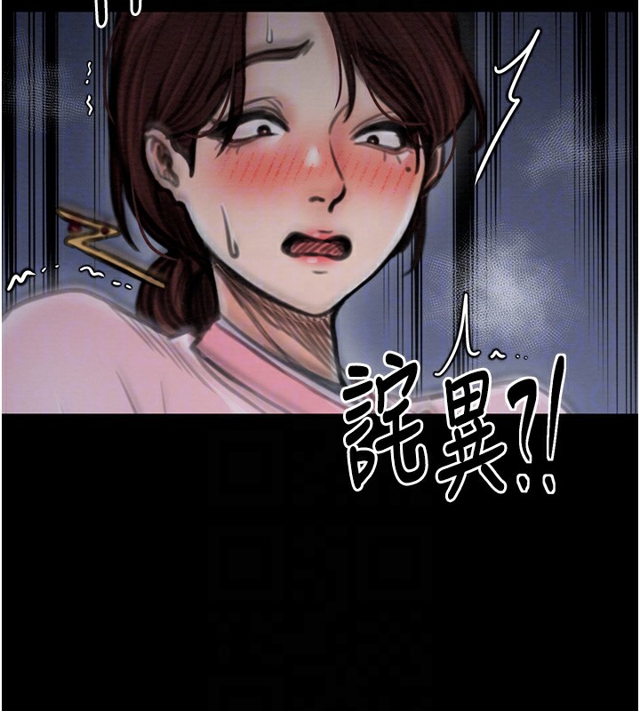 [韩国漫画] 最强家丁 剧情,熟女人妻#[220P]-50