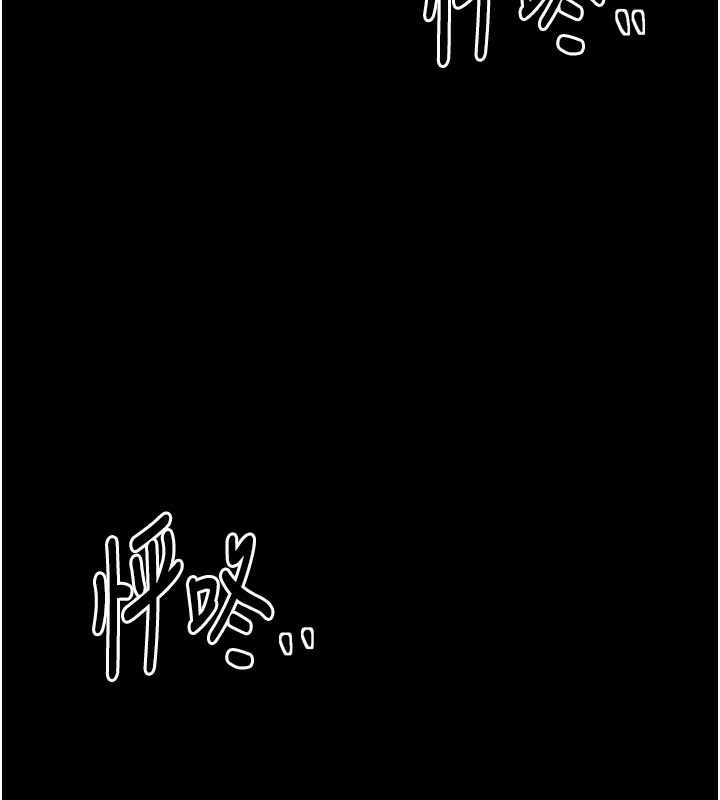 [韩国漫画] 最强家丁 剧情,熟女人妻#[220P]-7