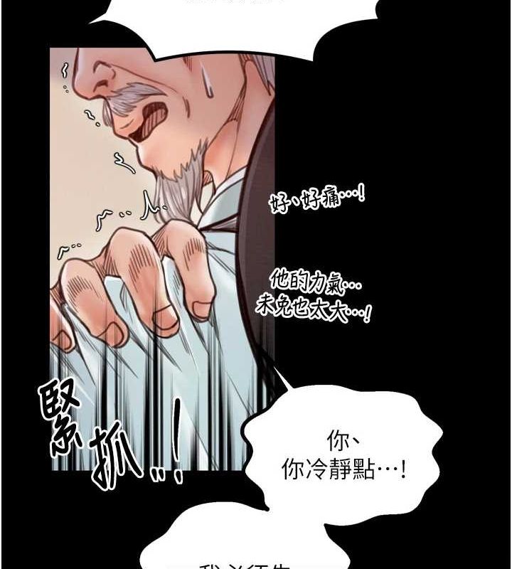 [韩国漫画] 最强家丁 剧情,熟女人妻#[216P]-43