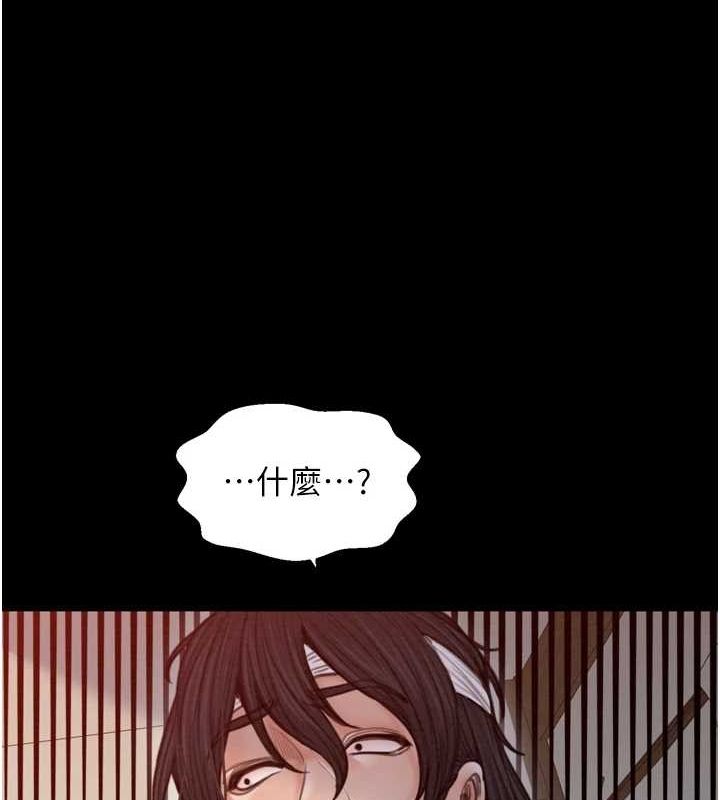 [韩国漫画] 最强家丁 剧情,熟女人妻#[216P]-50