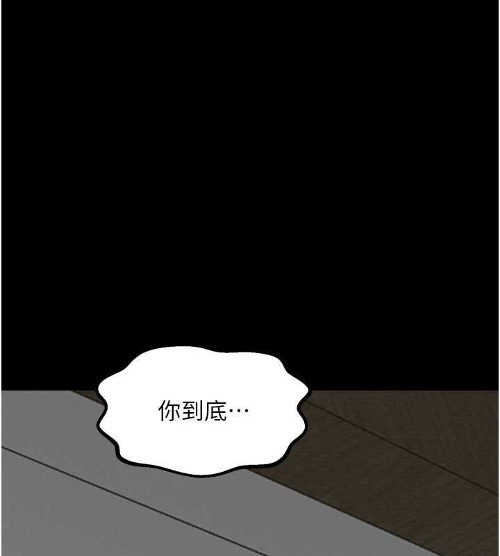 [韩国漫画] 最强家丁 剧情,熟女人妻#[216P]-64
