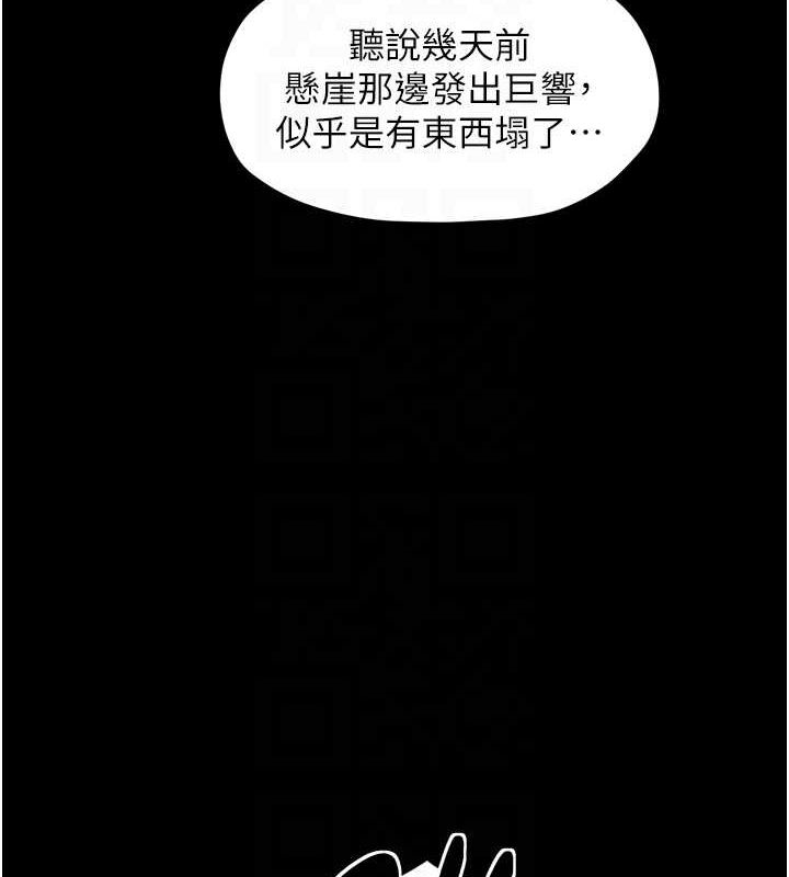 [韩国漫画] 最强家丁 剧情,熟女人妻#[216P]-72
