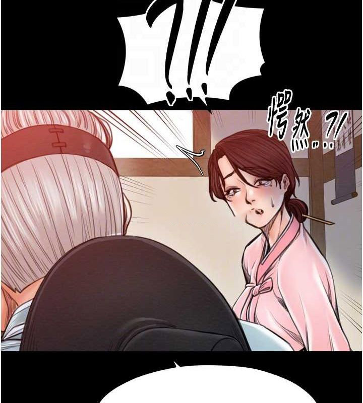 [韩国漫画] 最强家丁 剧情,熟女人妻#[216P]-73