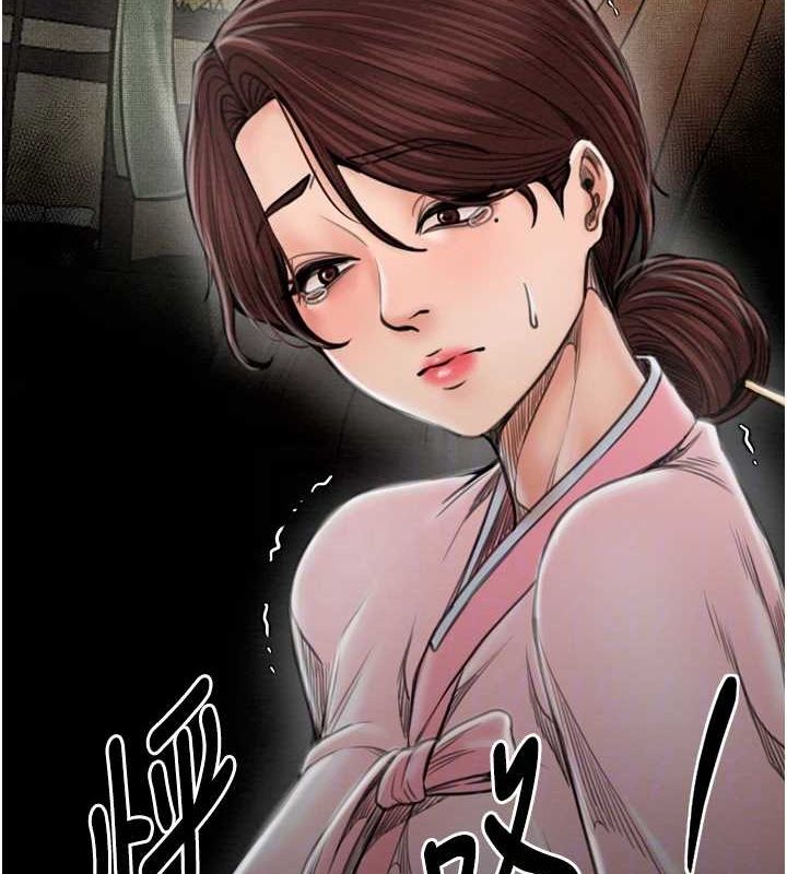 [韩国漫画] 最强家丁 剧情,熟女人妻#[216P]-78