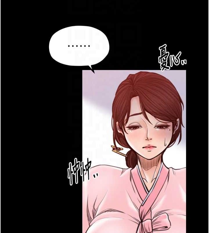 [韩国漫画] 最强家丁 剧情,熟女人妻#[216P]-95