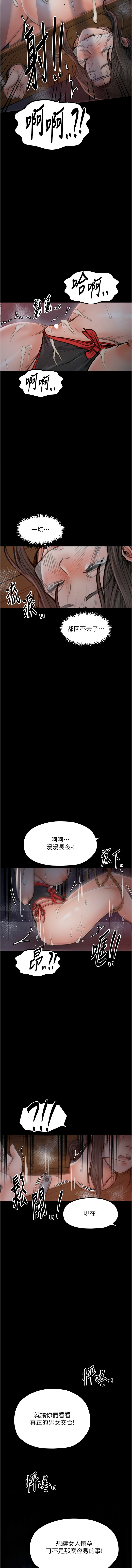 [韩国漫画] 最强家丁 剧情,熟女人妻#[19P]-18