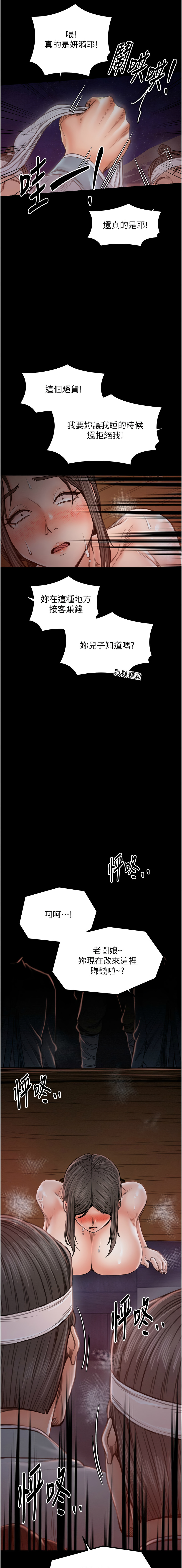 [韩国漫画] 最强家丁 剧情,熟女人妻#[35P]-15