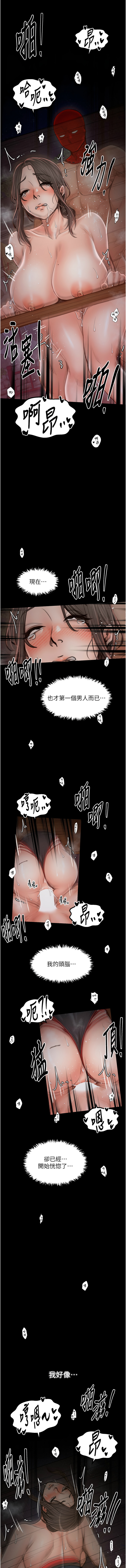 [韩国漫画] 最强家丁 剧情,熟女人妻#[35P]-21