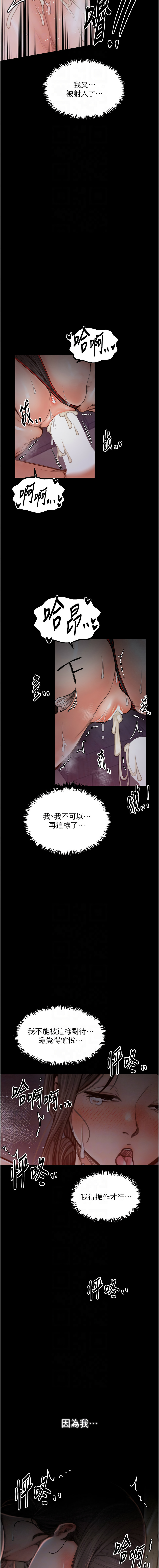 [韩国漫画] 最强家丁 剧情,熟女人妻#[35P]-26