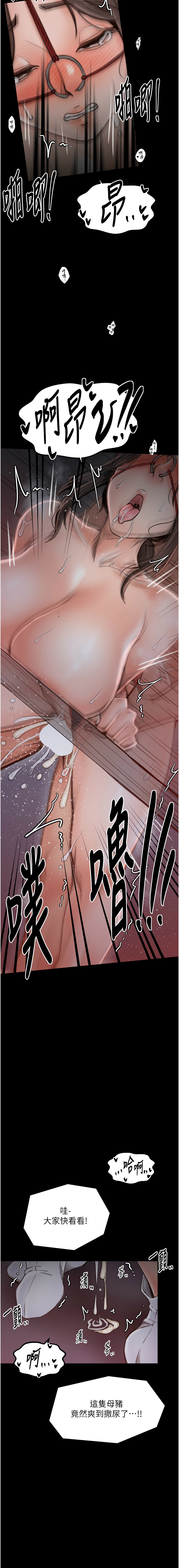 [韩国漫画] 最强家丁 剧情,熟女人妻#[35P]-33