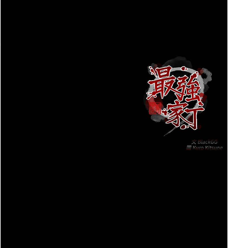 [韩国漫画] 最强家丁 剧情,熟女人妻#[35P]-35