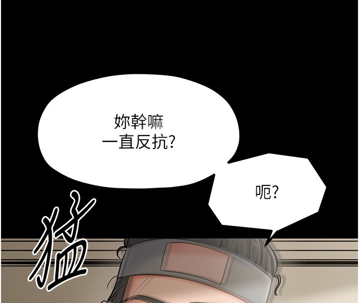 [韩国漫画] 最强家丁 剧情,熟女人妻#[189P]-106