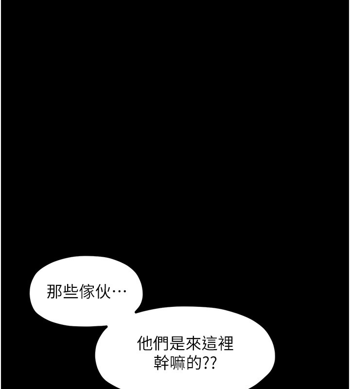 [韩国漫画] 最强家丁 剧情,熟女人妻#[189P]-112