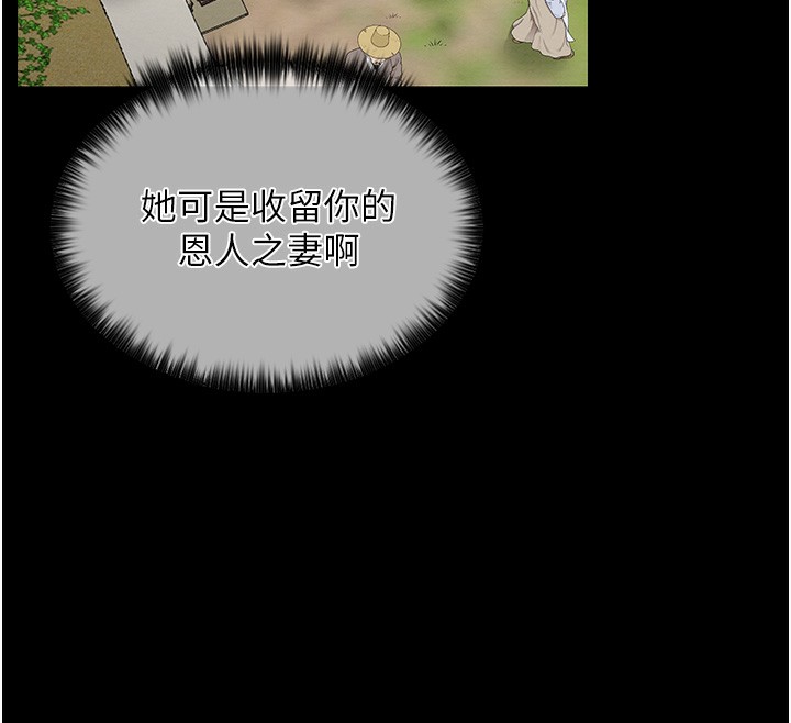 [韩国漫画] 最强家丁 剧情,熟女人妻#[189P]-12