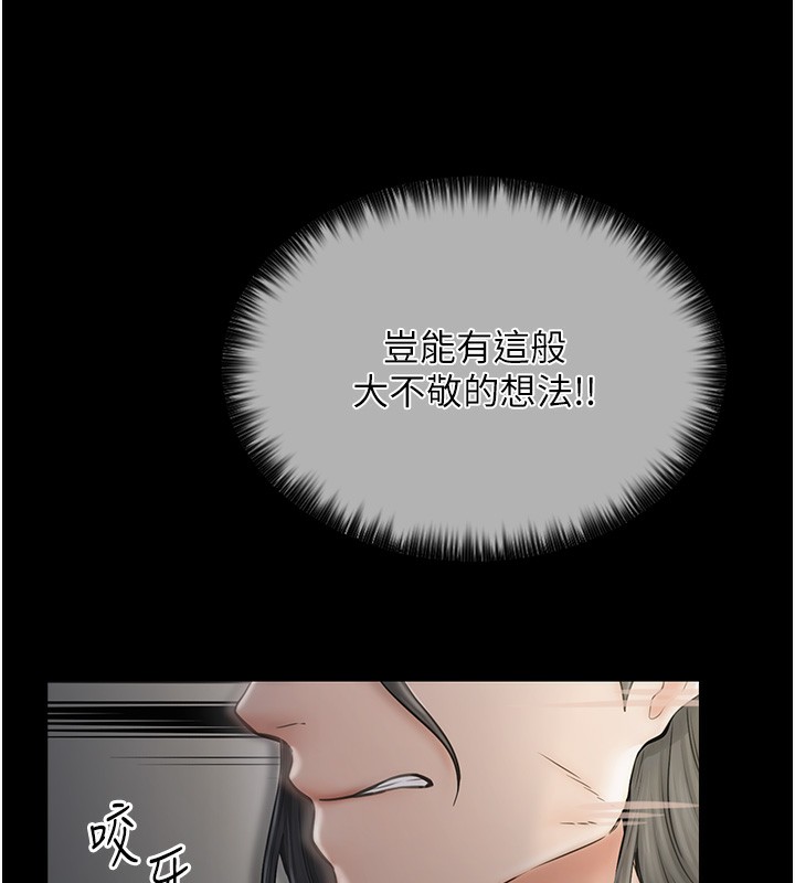 [韩国漫画] 最强家丁 剧情,熟女人妻#[189P]-13