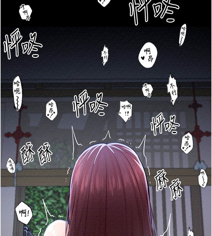 [韩国漫画] 最强家丁 剧情,熟女人妻#[189P]-149