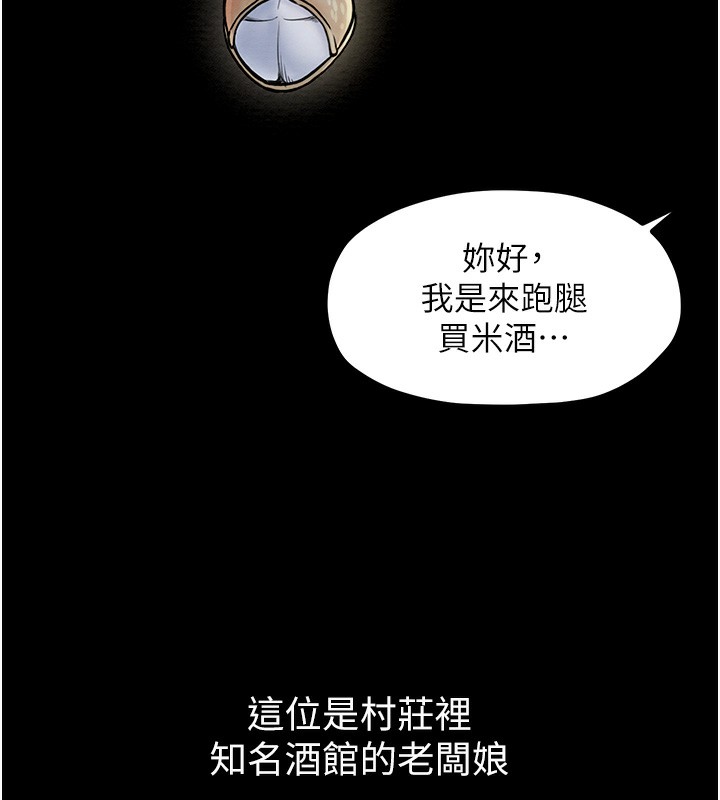 [韩国漫画] 最强家丁 剧情,熟女人妻#[189P]-21