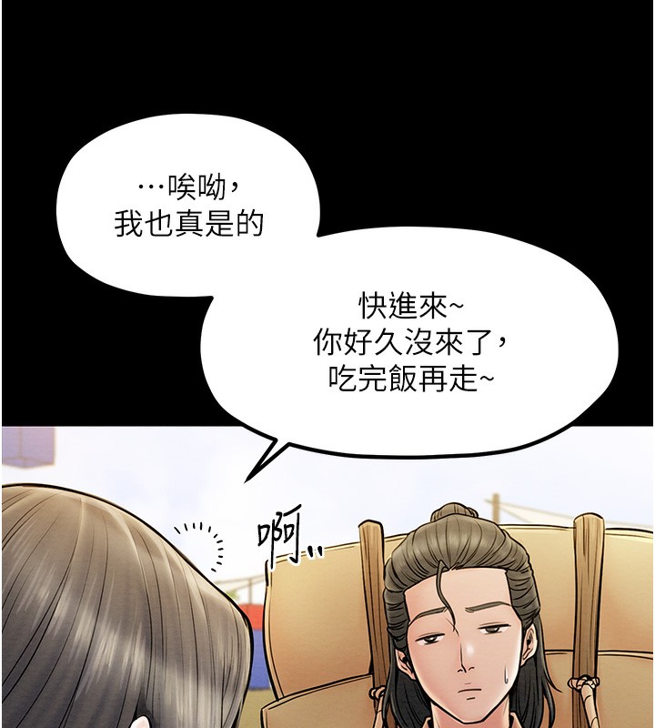 [韩国漫画] 最强家丁 剧情,熟女人妻#[189P]-25