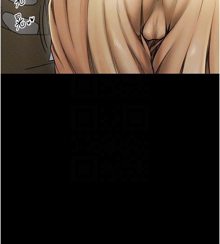 [韩国漫画] 最强家丁 剧情,熟女人妻#[189P]-33