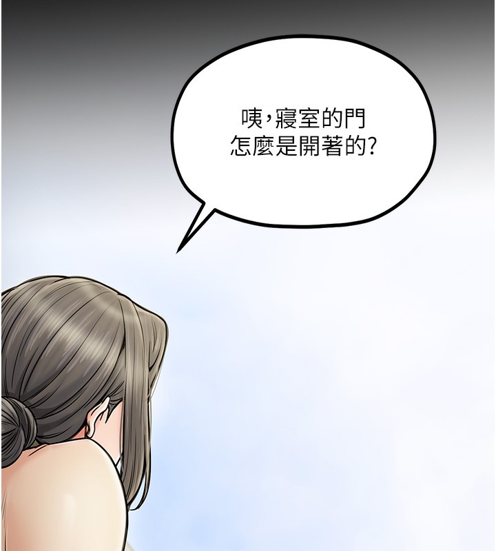 [韩国漫画] 最强家丁 剧情,熟女人妻#[189P]-43