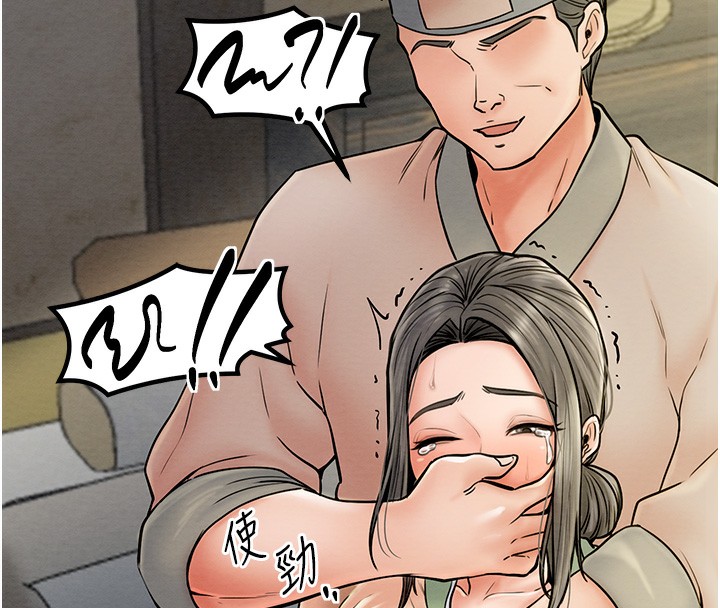 [韩国漫画] 最强家丁 剧情,熟女人妻#[189P]-53