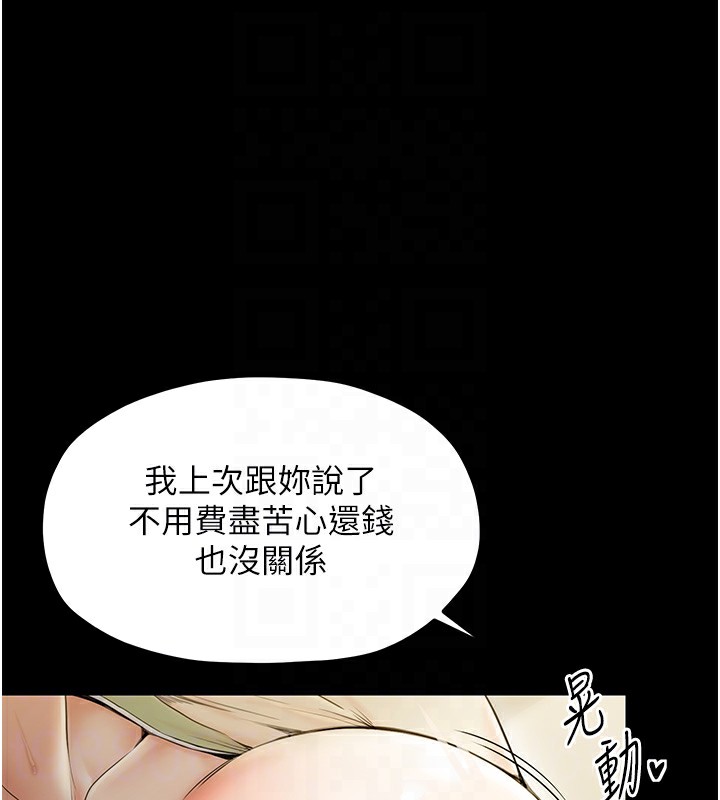 [韩国漫画] 最强家丁 剧情,熟女人妻#[189P]-60