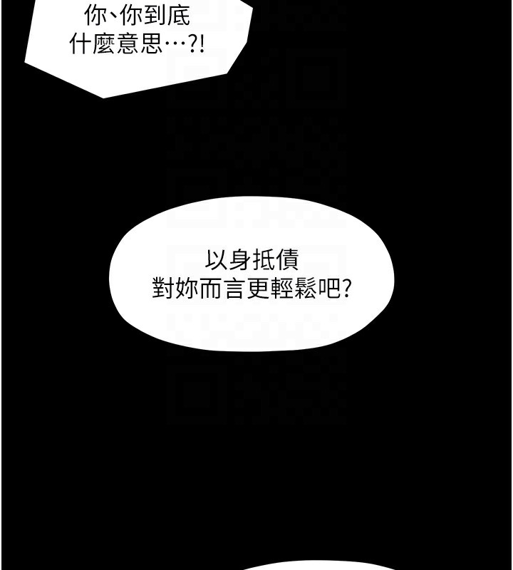[韩国漫画] 最强家丁 剧情,熟女人妻#[189P]-62