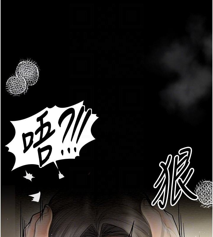 [韩国漫画] 最强家丁 剧情,熟女人妻#[189P]-73