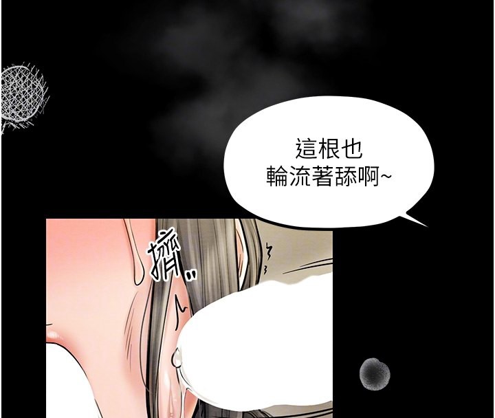 [韩国漫画] 最强家丁 剧情,熟女人妻#[189P]-76