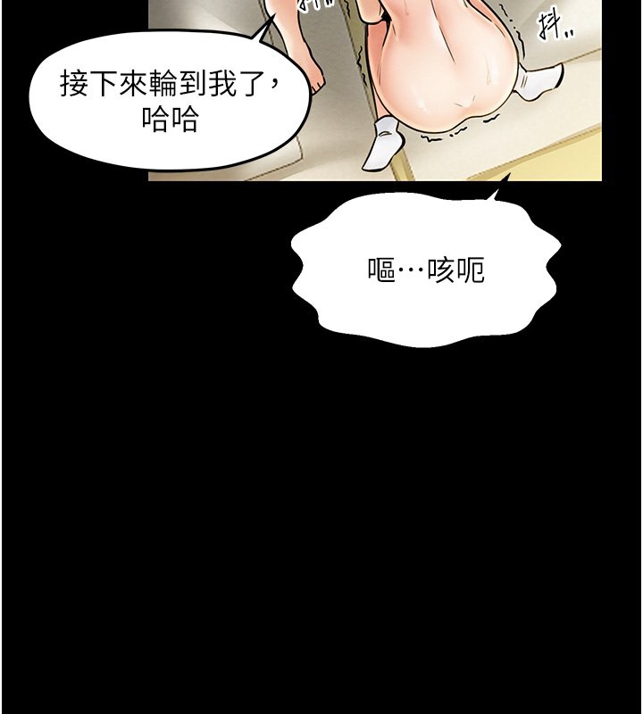 [韩国漫画] 最强家丁 剧情,熟女人妻#[189P]-85