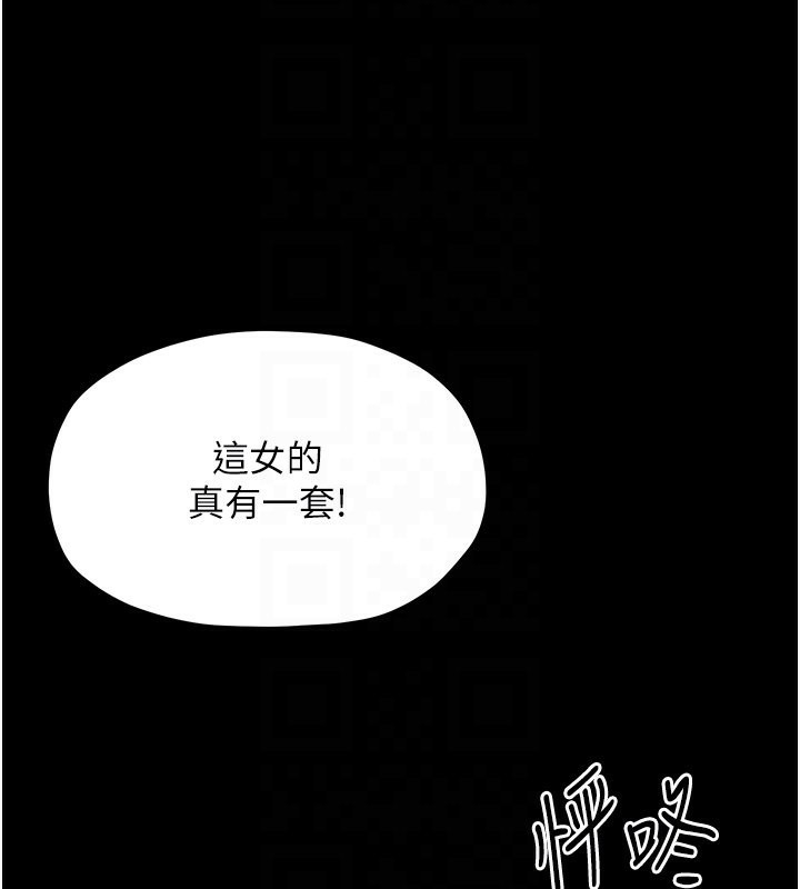 [韩国漫画] 最强家丁 剧情,熟女人妻#[189P]-95
