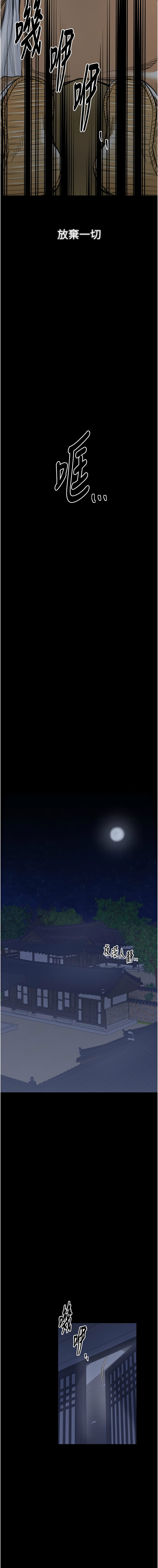 [韩国漫画] 最强家丁 剧情,熟女人妻#[23P]-15