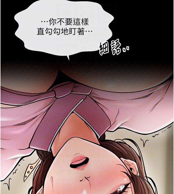 [韩国漫画] 最强家丁 剧情,熟女人妻#[165P]-108