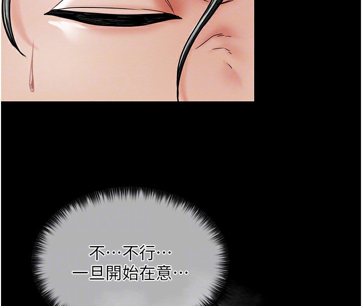 [韩国漫画] 最强家丁 剧情,熟女人妻#[165P]-111