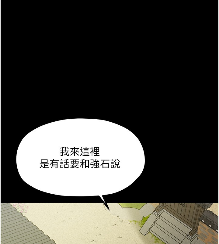 [韩国漫画] 最强家丁 剧情,熟女人妻#[165P]-118